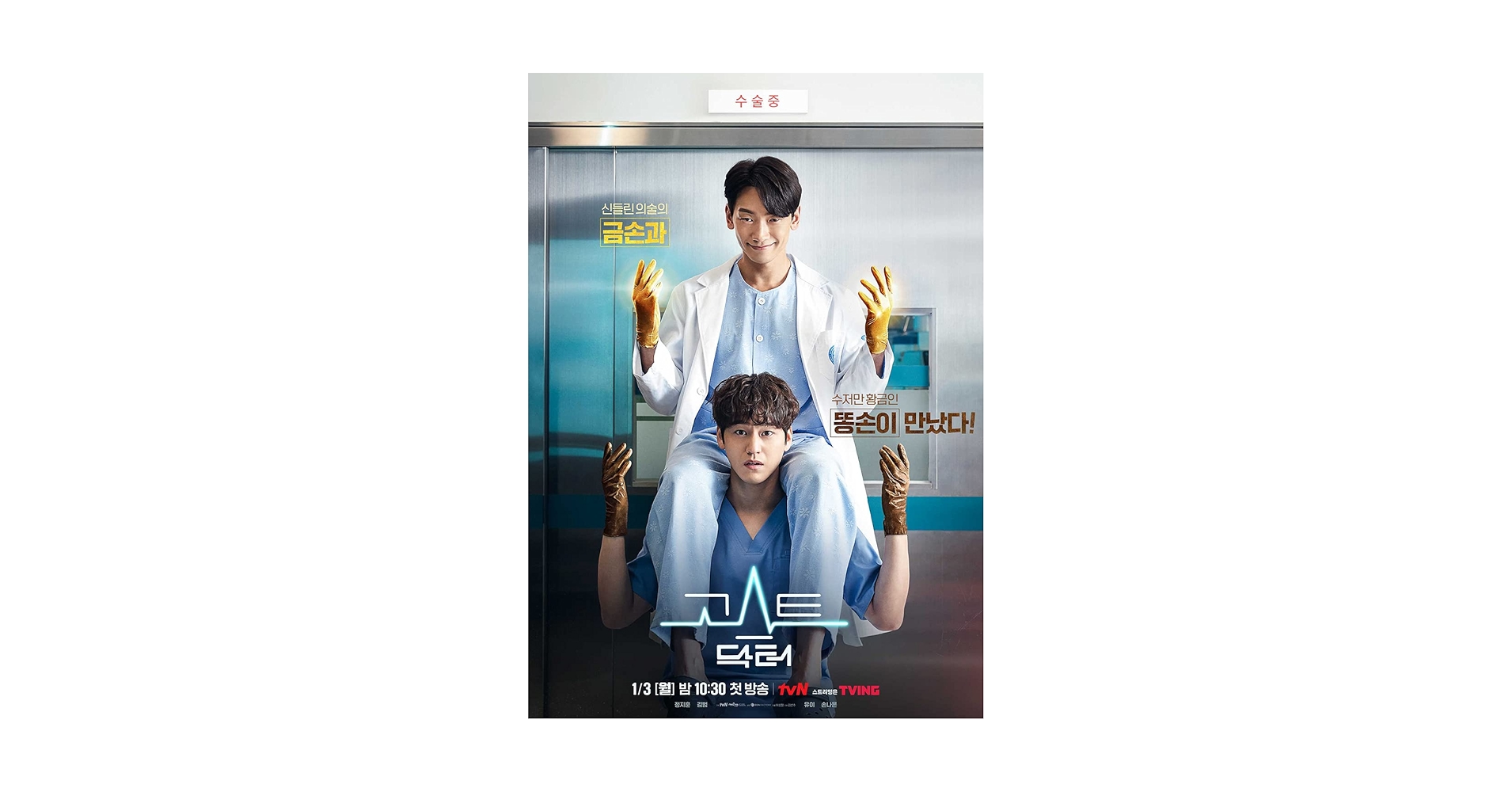 ゴースト・ドクター DVD-BOX1、2 Amazon.co.jp: ゴースト・ドクター DVD-BOX1 [DVD] : RAIN, キム